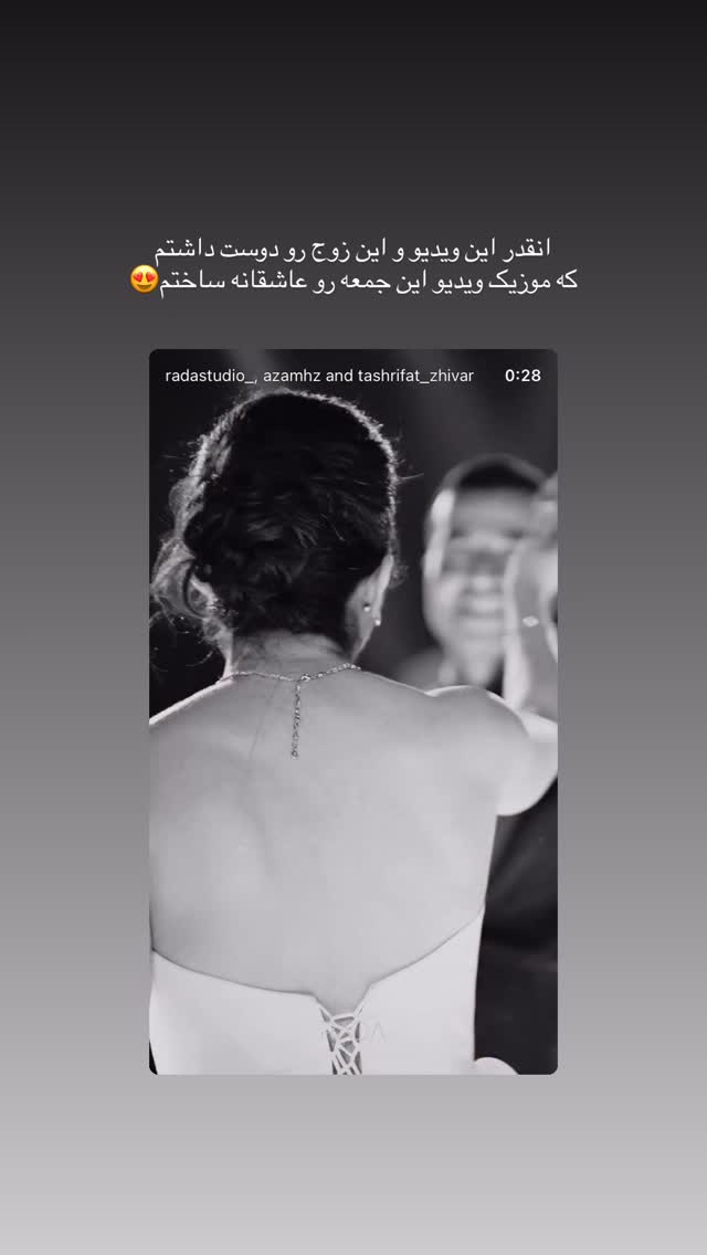  جدید ترین استوری اینستاگرام علیرضا جعفرزاده