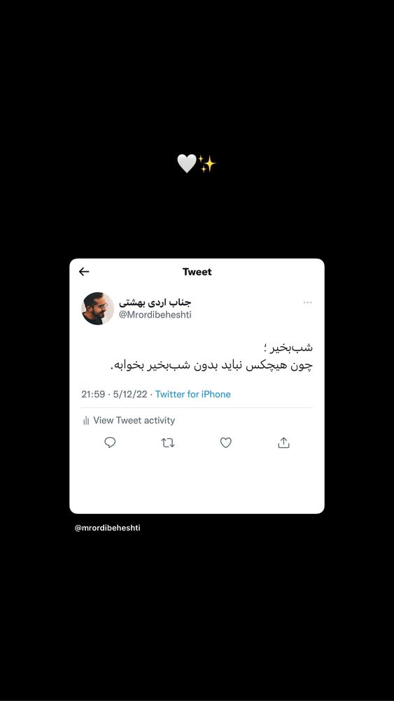  جدید ترین استوری اینستاگرام علیرضا جعفرزاده