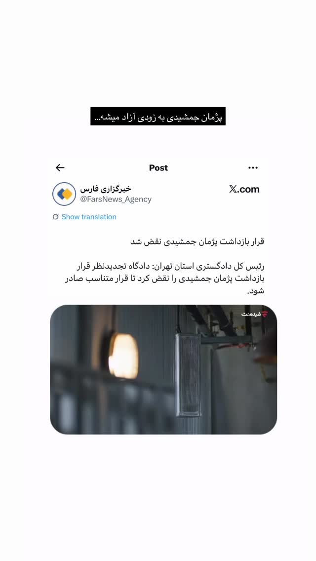  جدید ترین استوری اینستاگرام علیرضا جعفرزاده