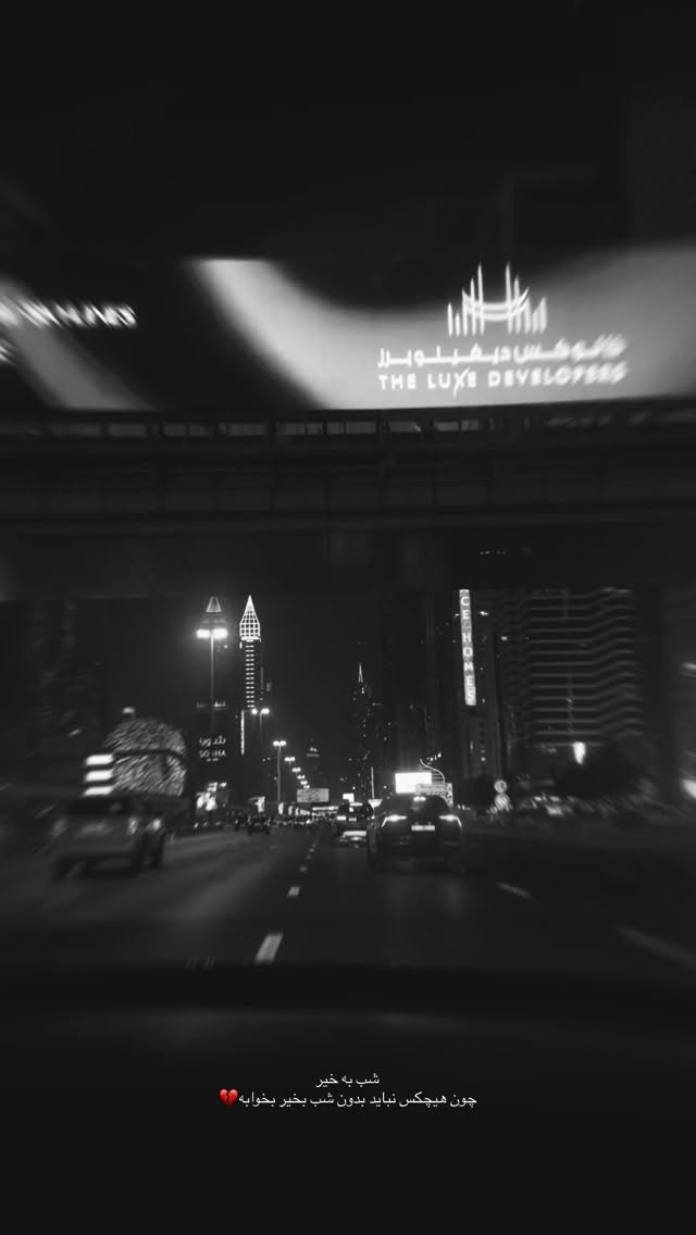  جدید ترین استوری اینستاگرام علیرضا جعفرزاده