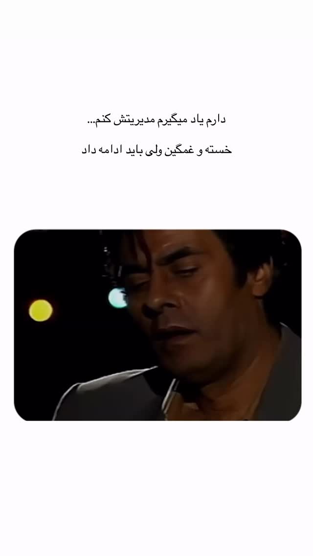  جدید ترین استوری اینستاگرام علیرضا جعفرزاده