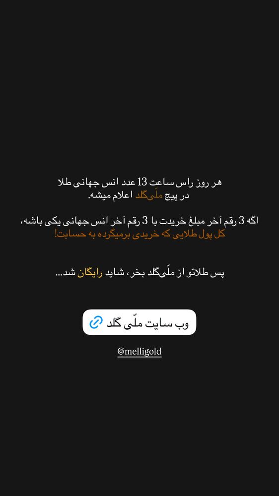  جدید ترین استوری اینستاگرام علیرضا جعفرزاده
