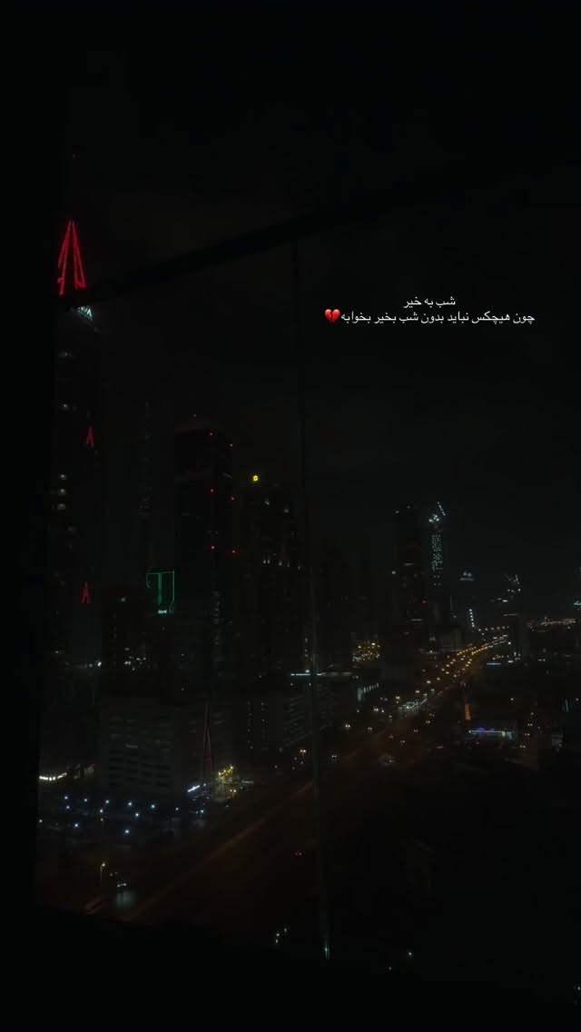  جدید ترین استوری اینستاگرام علیرضا جعفرزاده