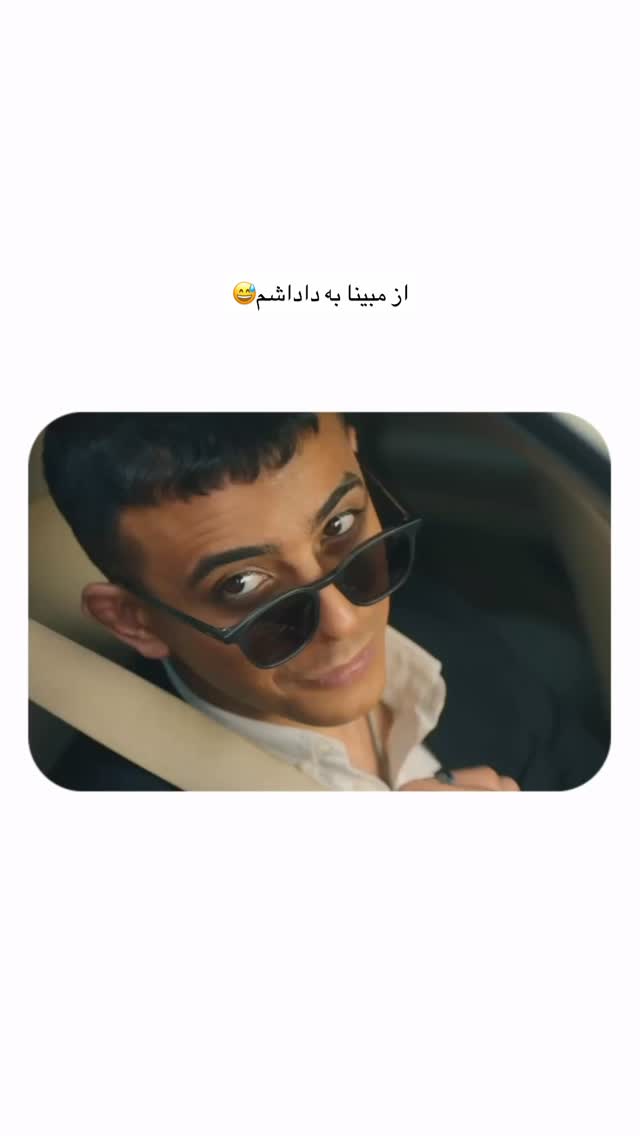  جدید ترین استوری اینستاگرام علیرضا جعفرزاده
