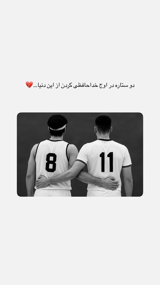  جدید ترین استوری اینستاگرام علیرضا جعفرزاده