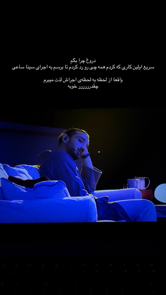  جدید ترین استوری اینستاگرام علیرضا جعفرزاده