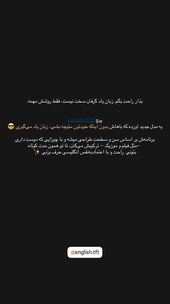  جدید ترین استوری اینستاگرام علیرضا جعفرزاده