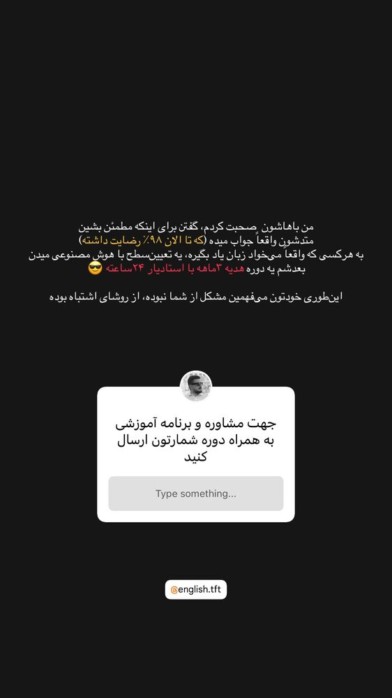  جدید ترین استوری اینستاگرام علیرضا جعفرزاده