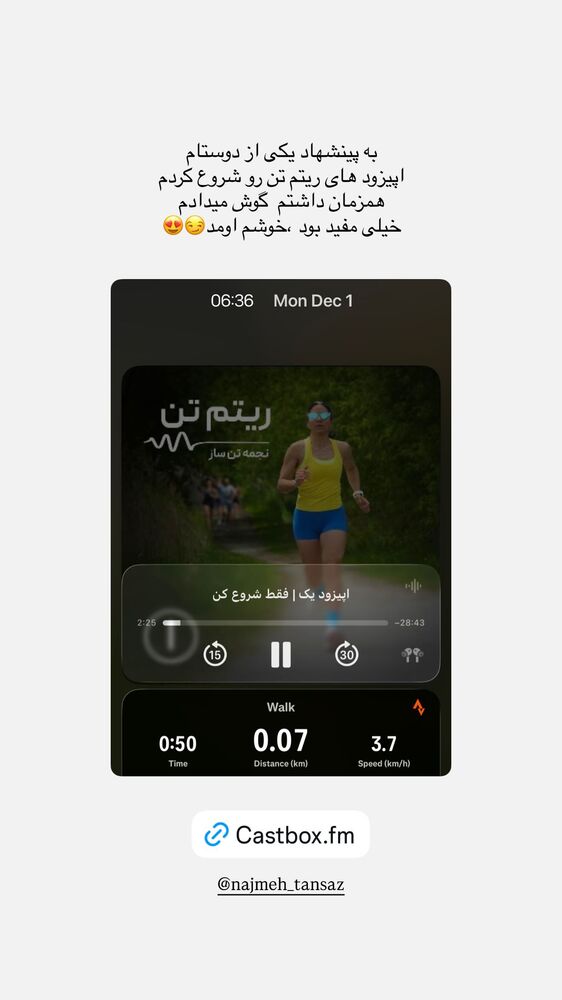  جدید ترین استوری اینستاگرام علیرضا جعفرزاده
