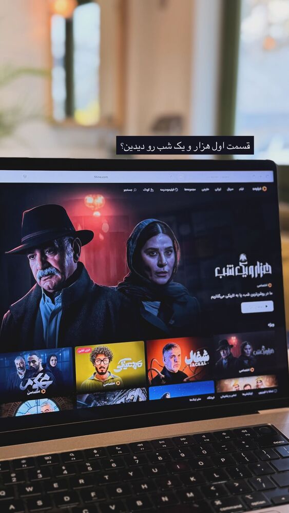  جدید ترین استوری اینستاگرام علیرضا جعفرزاده