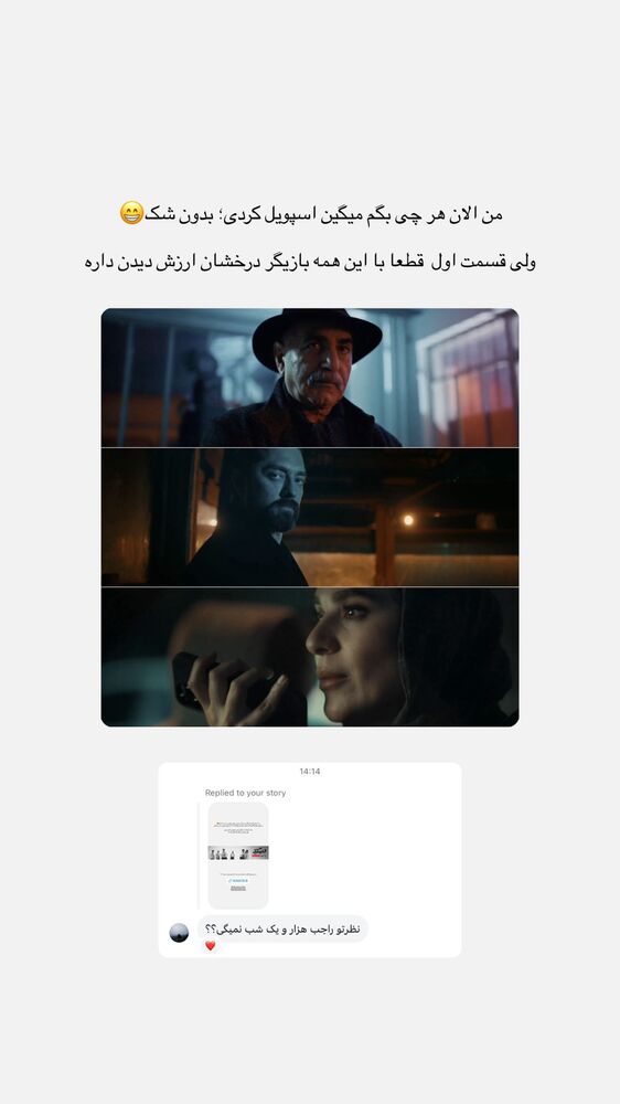  جدید ترین استوری اینستاگرام علیرضا جعفرزاده