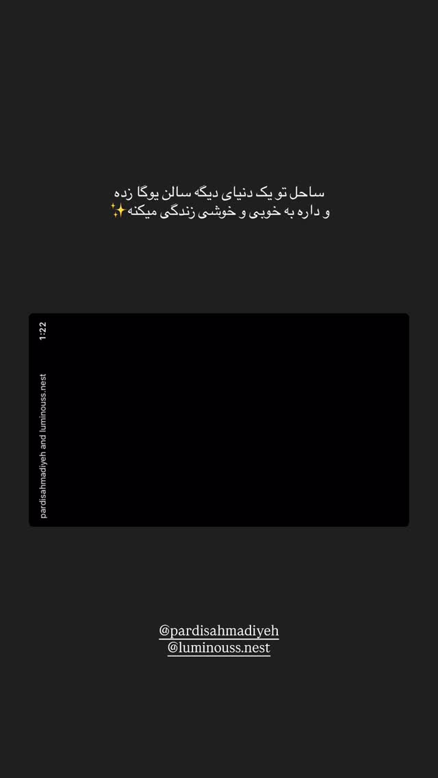  جدید ترین استوری اینستاگرام علیرضا جعفرزاده