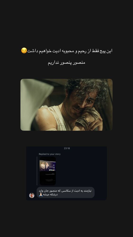  جدید ترین استوری اینستاگرام علیرضا جعفرزاده