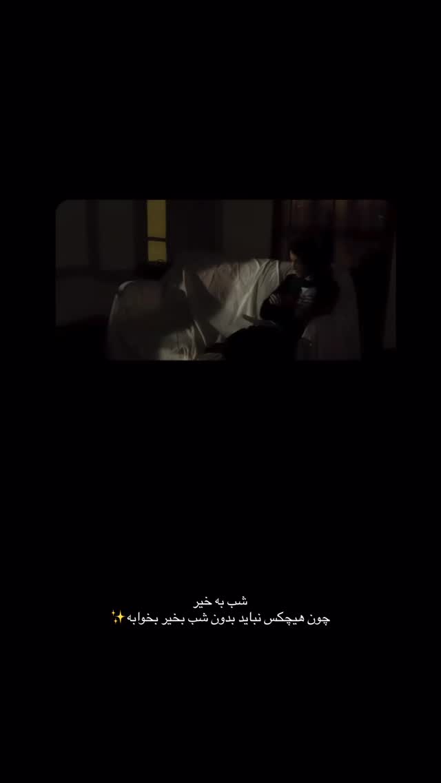  جدید ترین استوری اینستاگرام علیرضا جعفرزاده