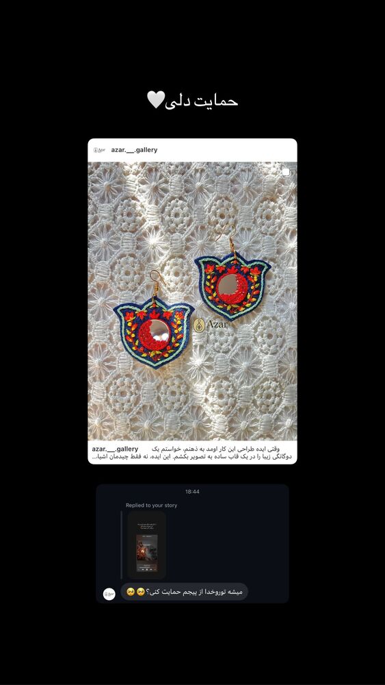 جدید ترین استوری اینستاگرام علیرضا جعفرزاده