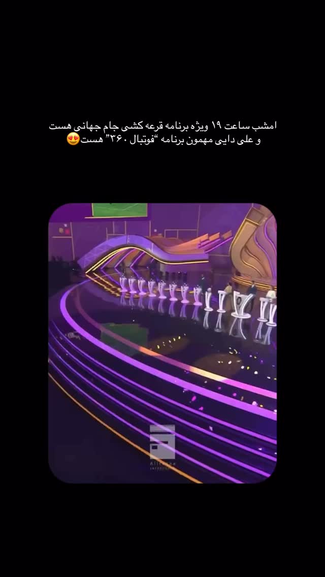 جدید ترین استوری اینستاگرام علیرضا جعفرزاده