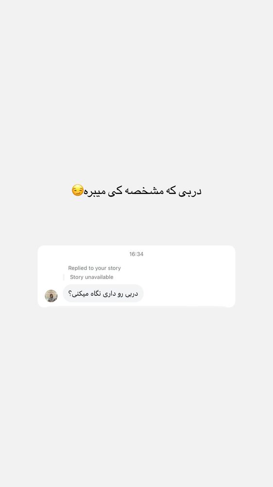  جدید ترین استوری اینستاگرام علیرضا جعفرزاده