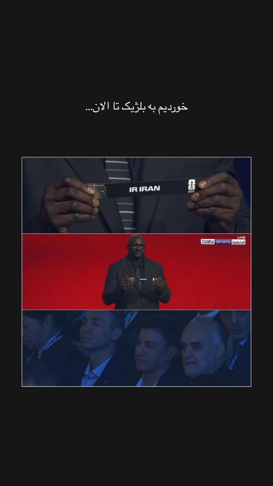  جدید ترین استوری اینستاگرام علیرضا جعفرزاده