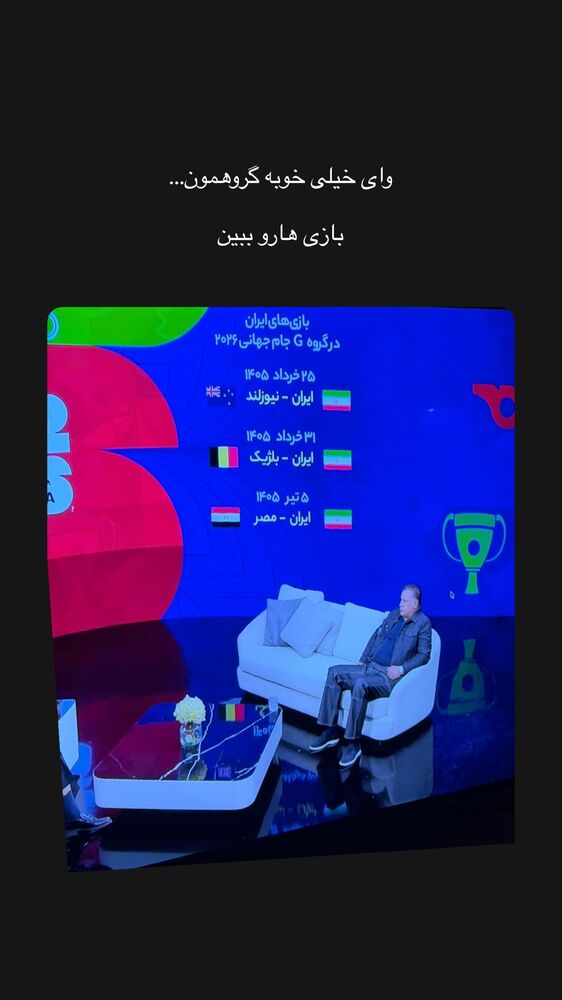  جدید ترین استوری اینستاگرام علیرضا جعفرزاده