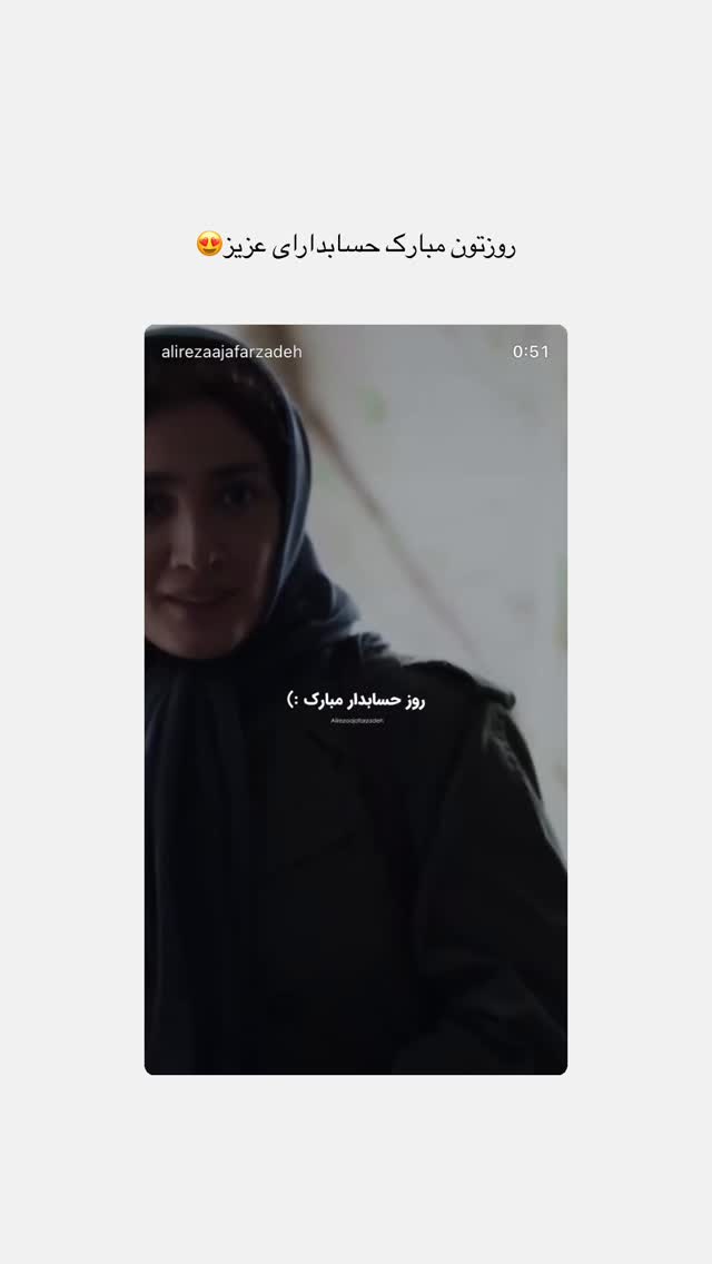  جدید ترین استوری اینستاگرام علیرضا جعفرزاده