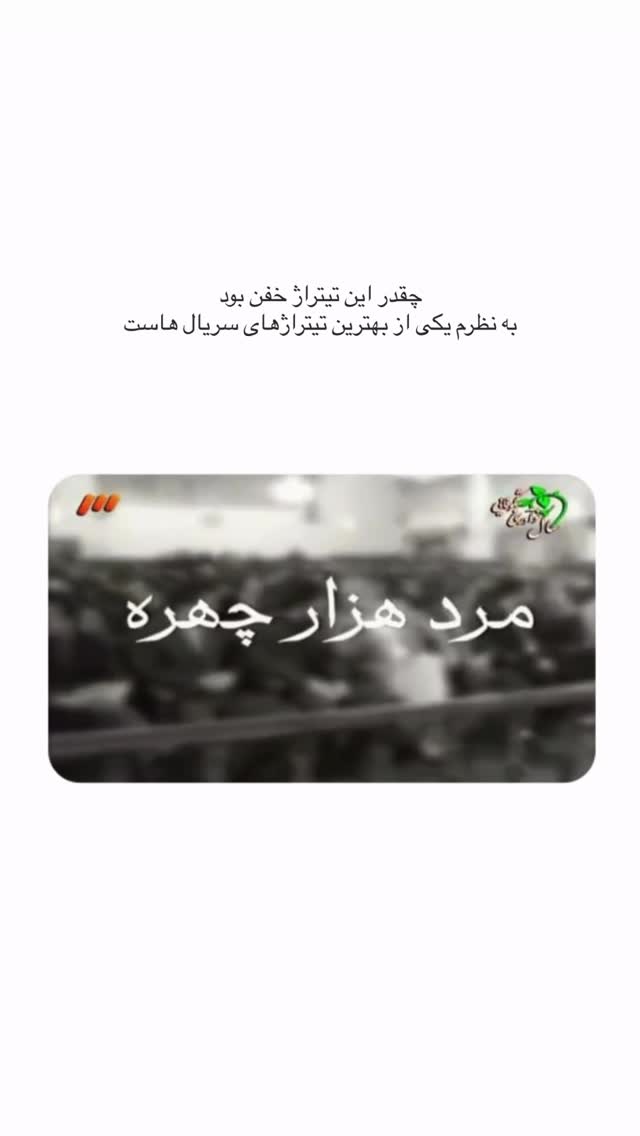  جدید ترین استوری اینستاگرام علیرضا جعفرزاده