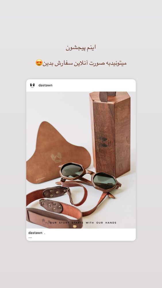  جدید ترین استوری اینستاگرام علیرضا جعفرزاده