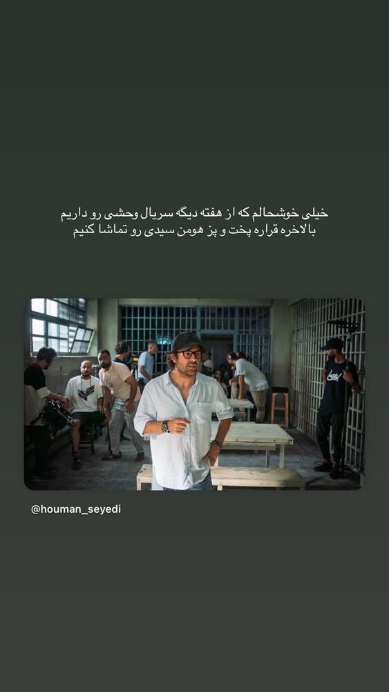  جدید ترین استوری اینستاگرام علیرضا جعفرزاده
