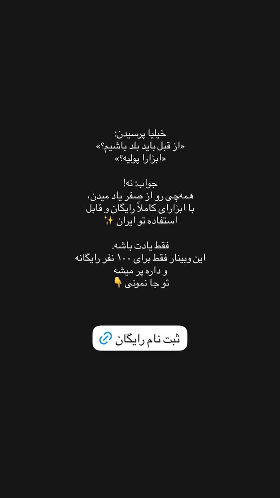  جدید ترین استوری اینستاگرام علیرضا جعفرزاده