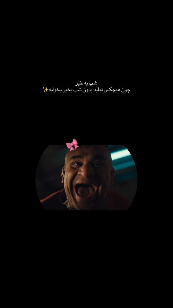  جدید ترین استوری اینستاگرام علیرضا جعفرزاده