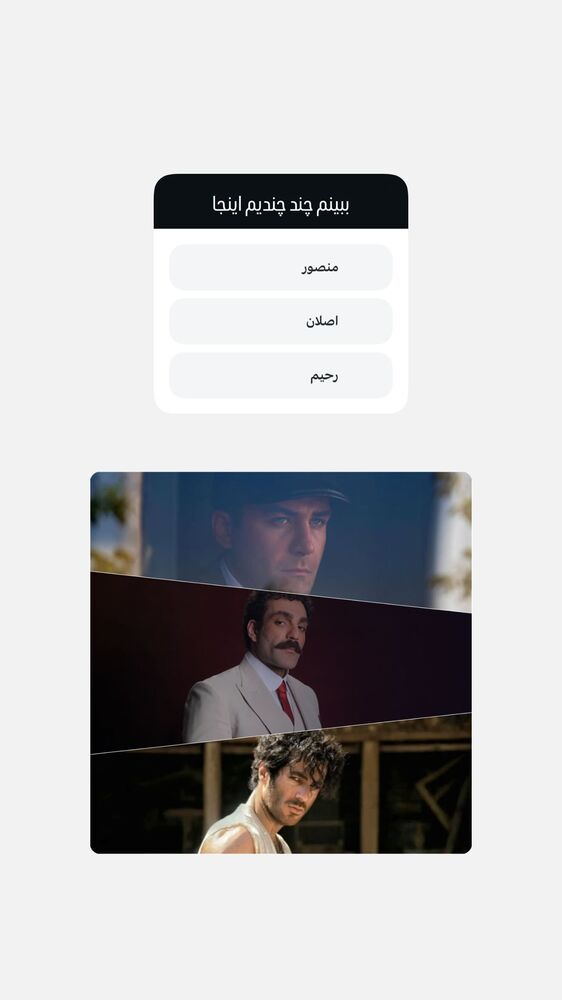  جدید ترین استوری اینستاگرام علیرضا جعفرزاده