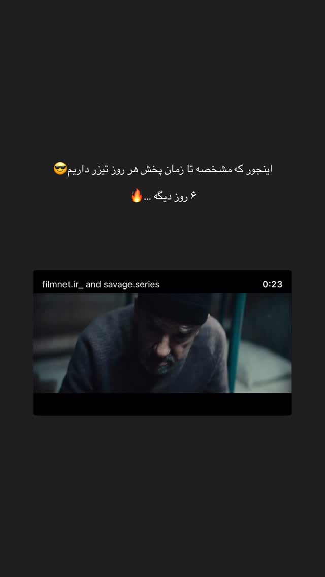 جدید ترین استوری اینستاگرام علیرضا جعفرزاده