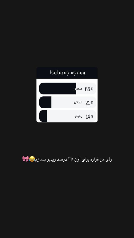  جدید ترین استوری اینستاگرام علیرضا جعفرزاده