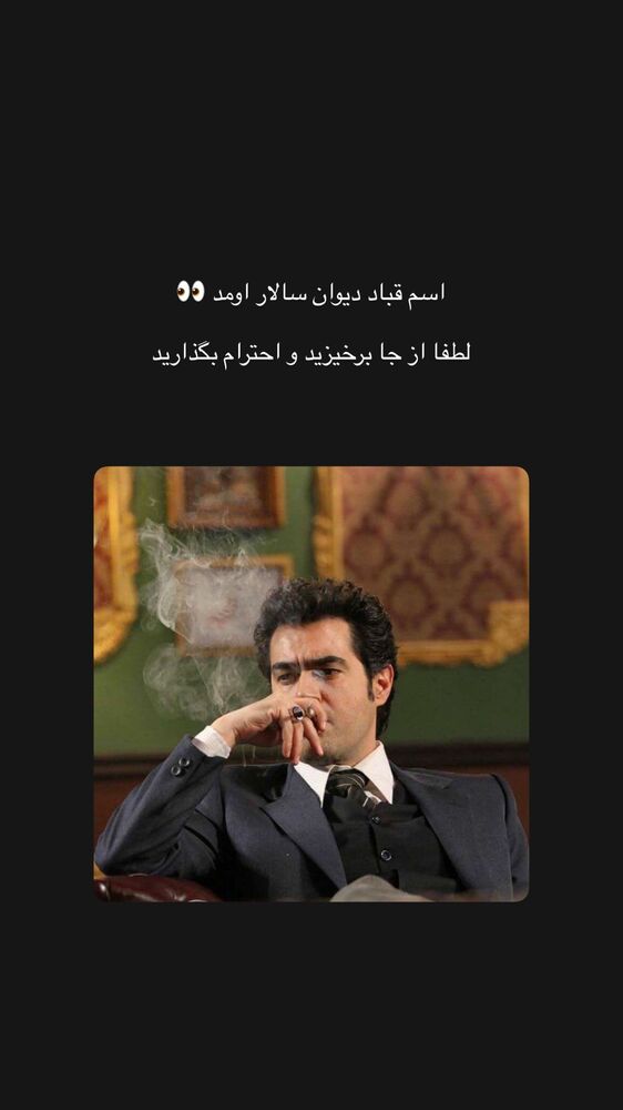  جدید ترین استوری اینستاگرام علیرضا جعفرزاده