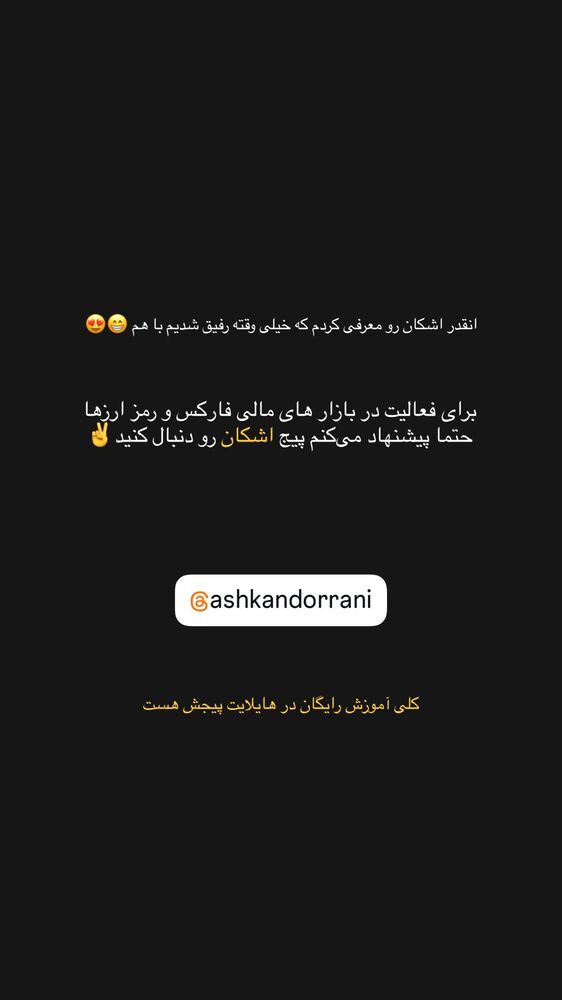  جدید ترین استوری اینستاگرام علیرضا جعفرزاده