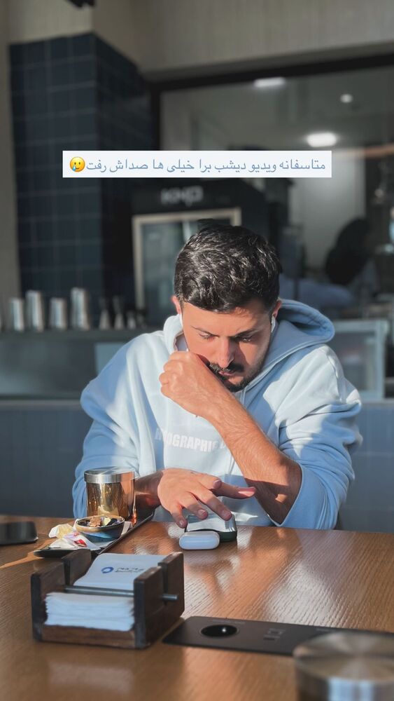  جدید ترین استوری اینستاگرام علیرضا جعفرزاده