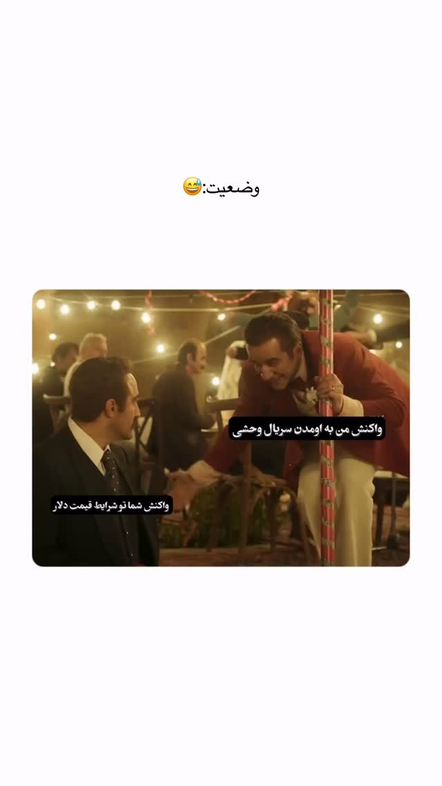  جدید ترین استوری اینستاگرام علیرضا جعفرزاده