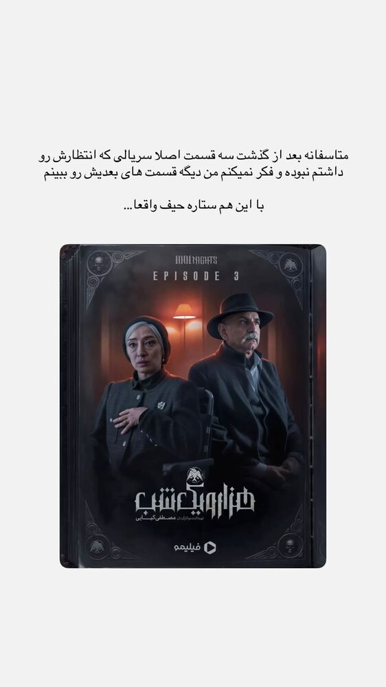  جدید ترین استوری اینستاگرام علیرضا جعفرزاده
