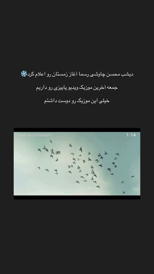  جدید ترین استوری اینستاگرام علیرضا جعفرزاده