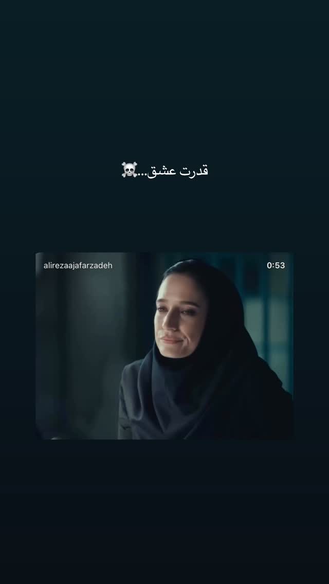  جدید ترین استوری اینستاگرام علیرضا جعفرزاده