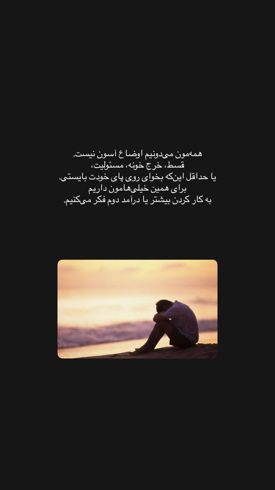  جدید ترین استوری اینستاگرام علیرضا جعفرزاده