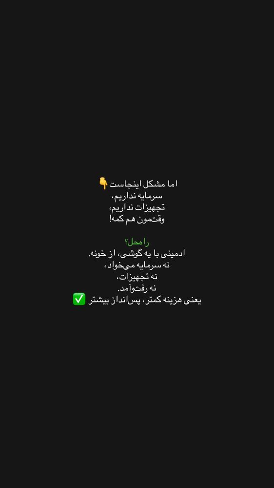  جدید ترین استوری اینستاگرام علیرضا جعفرزاده