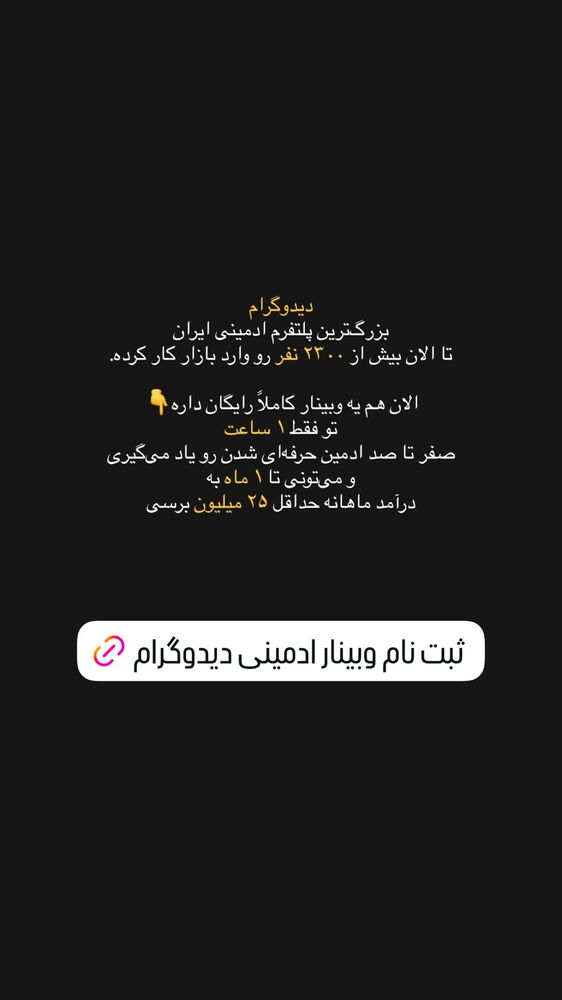  جدید ترین استوری اینستاگرام علیرضا جعفرزاده