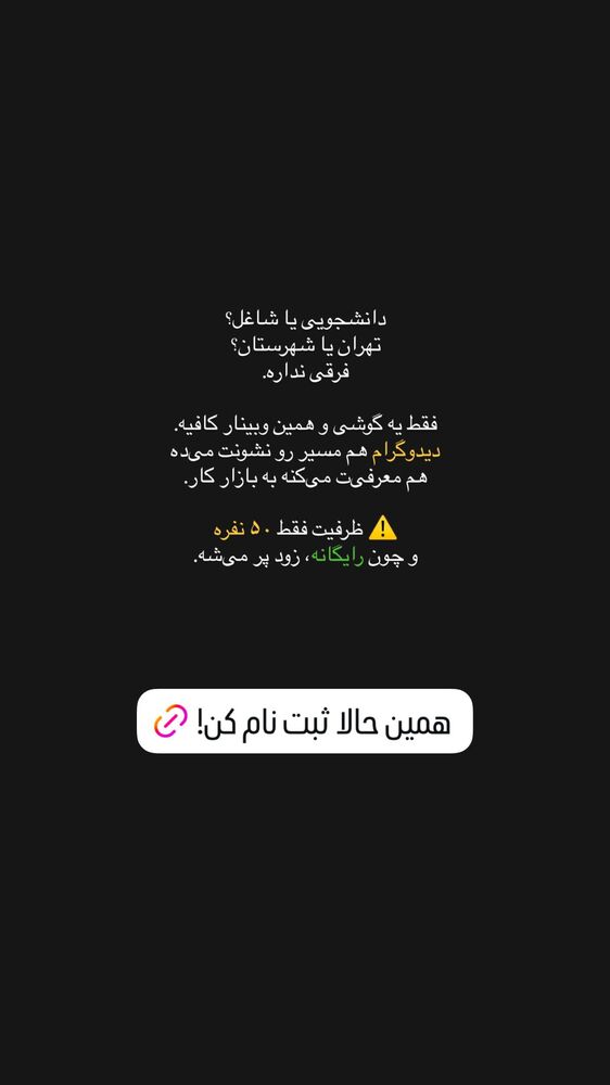  جدید ترین استوری اینستاگرام علیرضا جعفرزاده