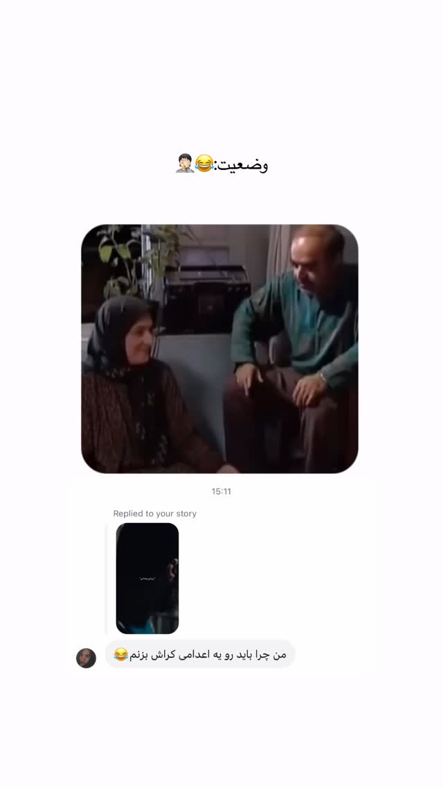  جدید ترین استوری اینستاگرام علیرضا جعفرزاده