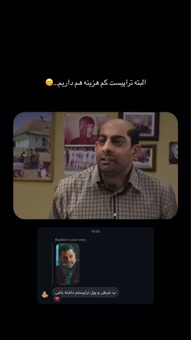  جدید ترین استوری اینستاگرام علیرضا جعفرزاده