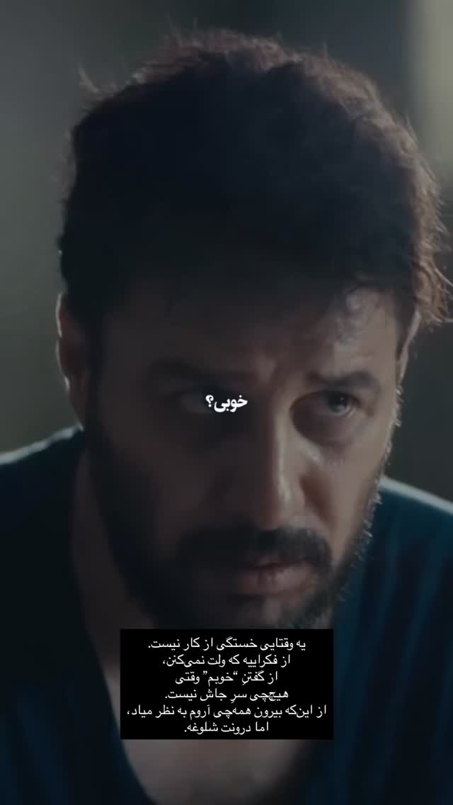  جدید ترین استوری اینستاگرام علیرضا جعفرزاده