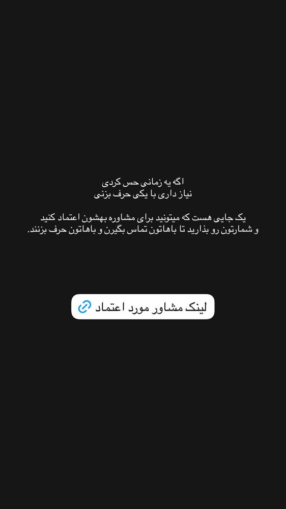  جدید ترین استوری اینستاگرام علیرضا جعفرزاده