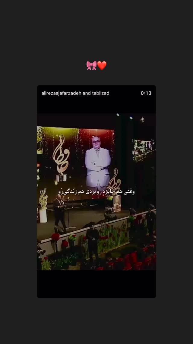  جدید ترین استوری اینستاگرام علیرضا جعفرزاده