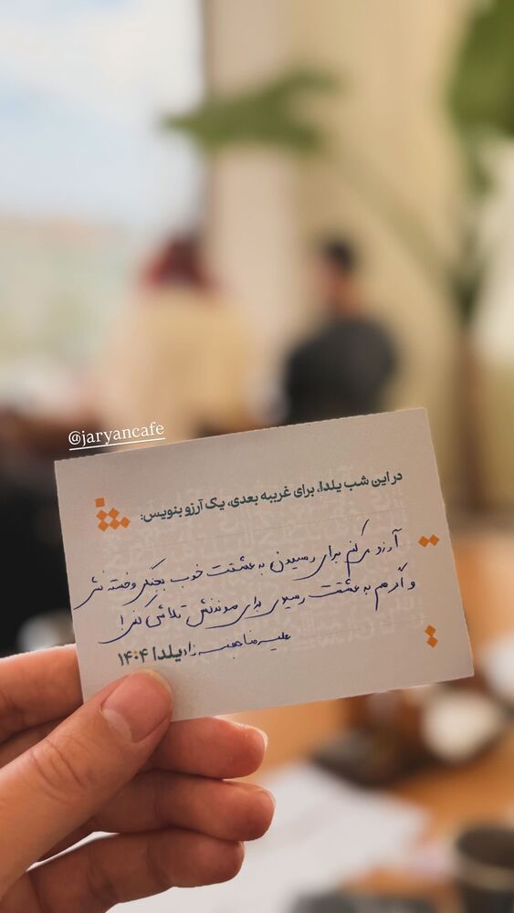  جدید ترین استوری اینستاگرام علیرضا جعفرزاده