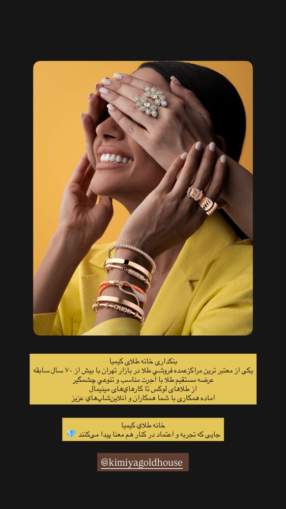  جدید ترین استوری اینستاگرام علیرضا جعفرزاده